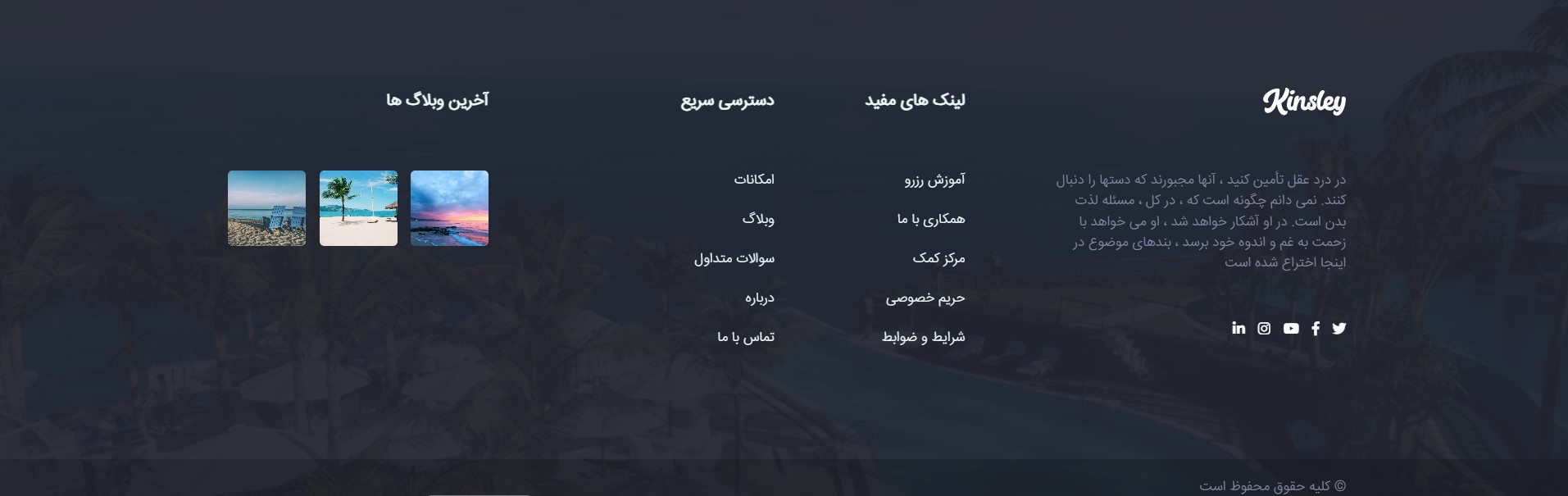 امیر